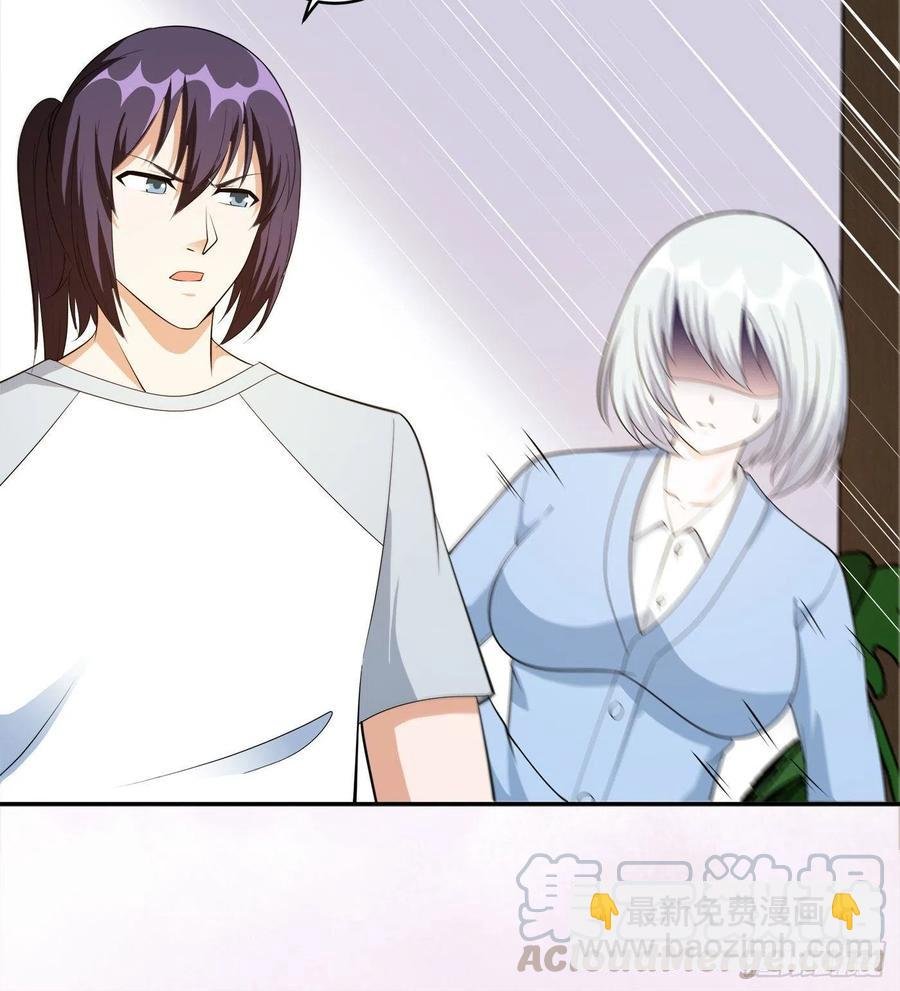 第106话 姐姐