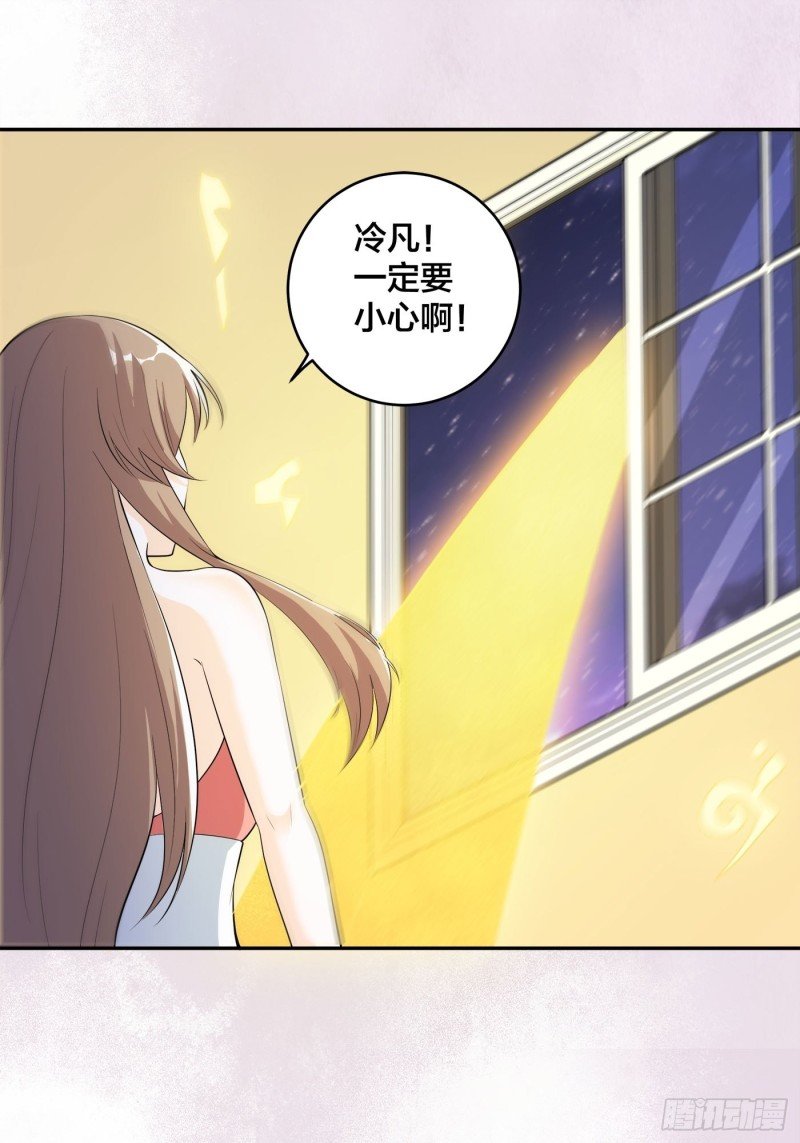 第114话 爆衣的圣女