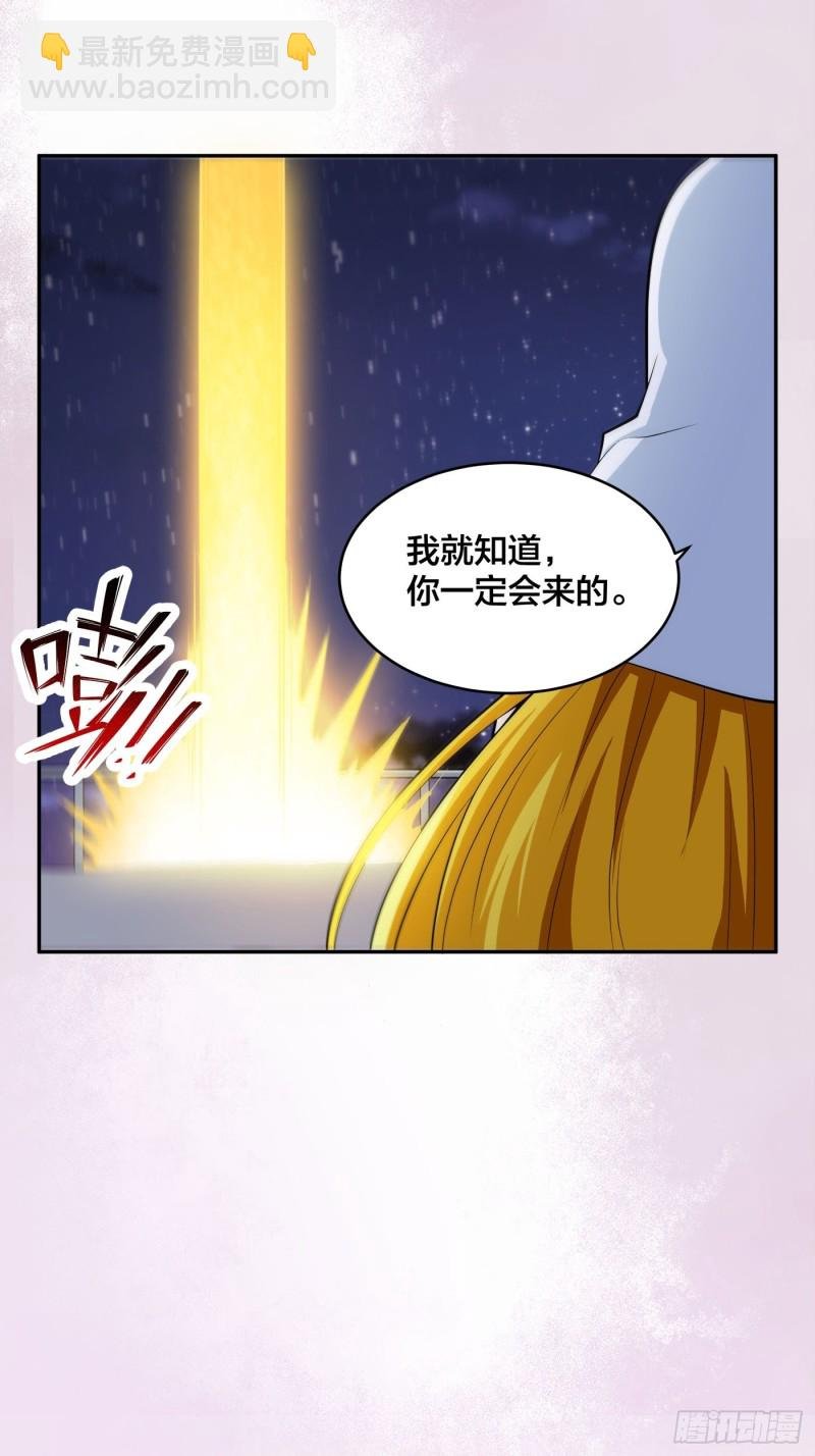 第114话 爆衣的圣女