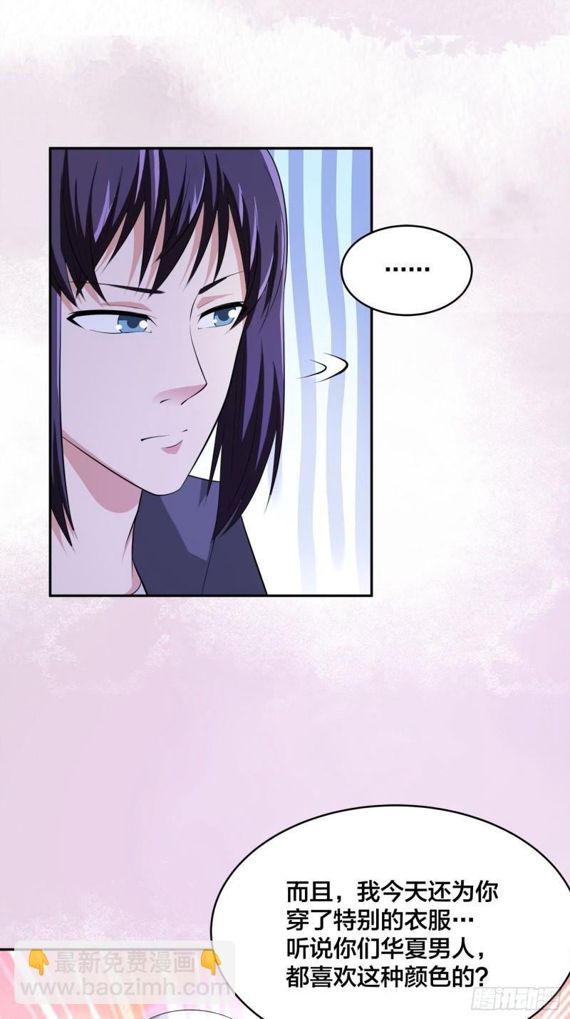 第114话 爆衣的圣女