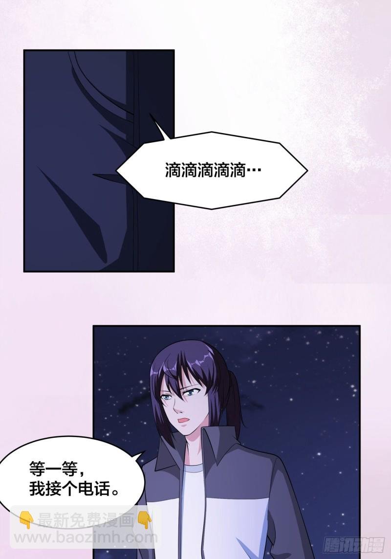 第114话 爆衣的圣女