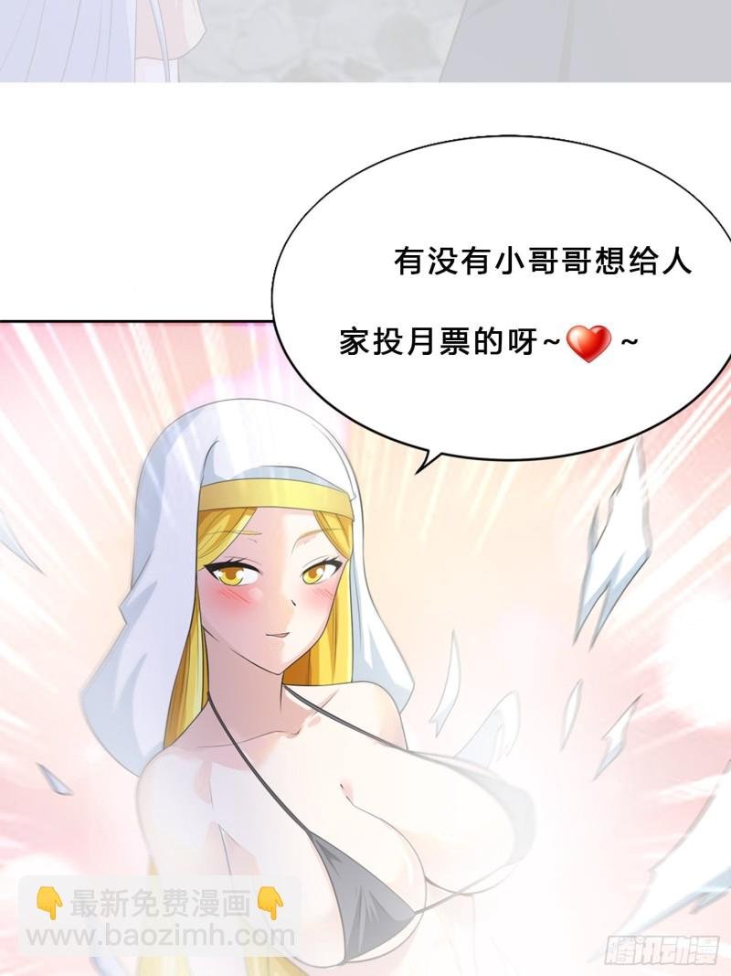 第114话 爆衣的圣女