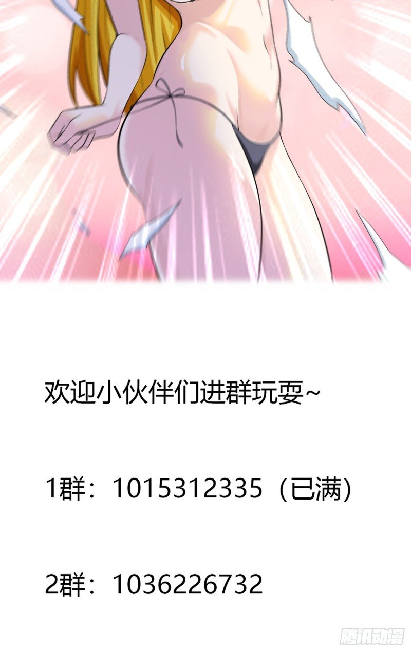 第114话 爆衣的圣女
