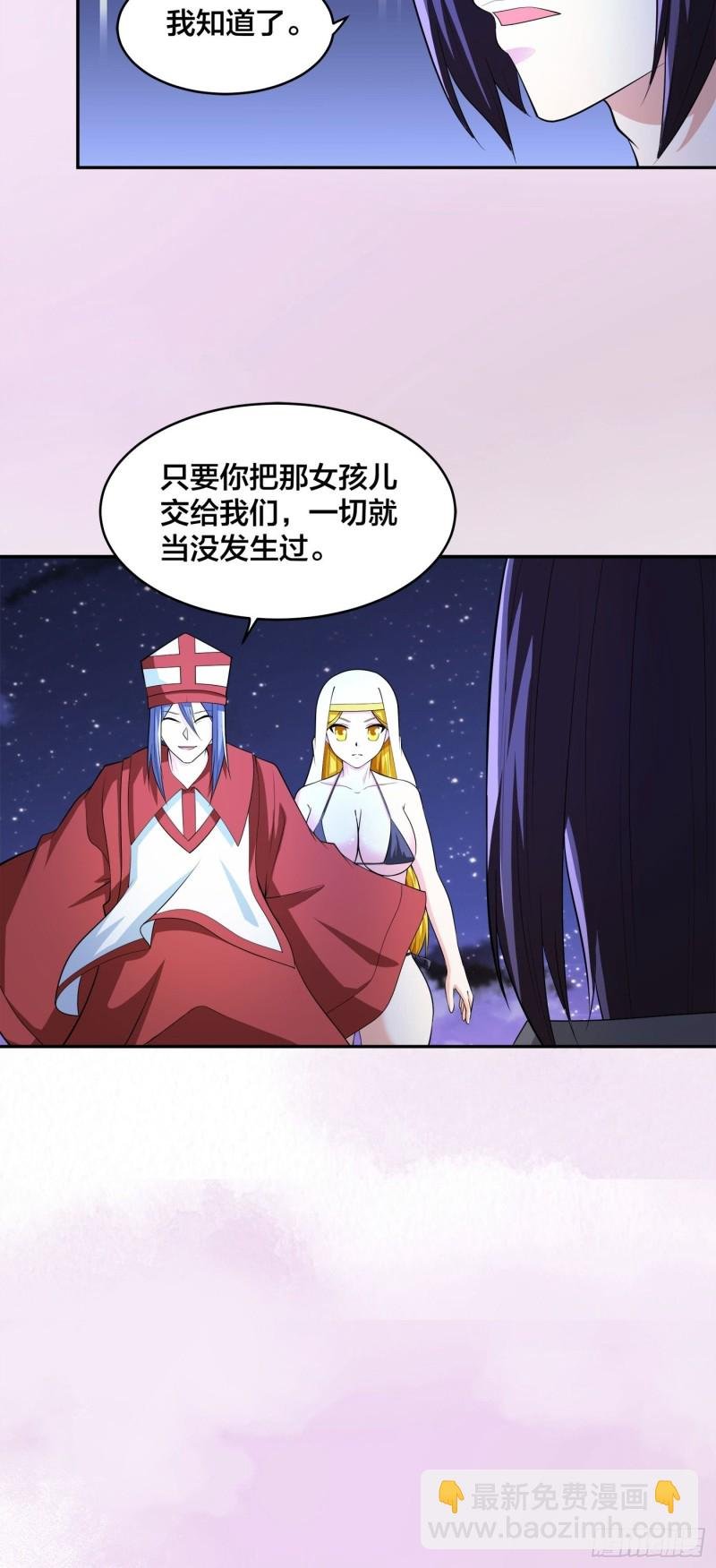 第115话 求饶？晚了！！