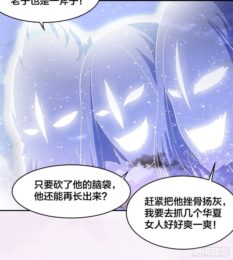 第115话 求饶？晚了！！
