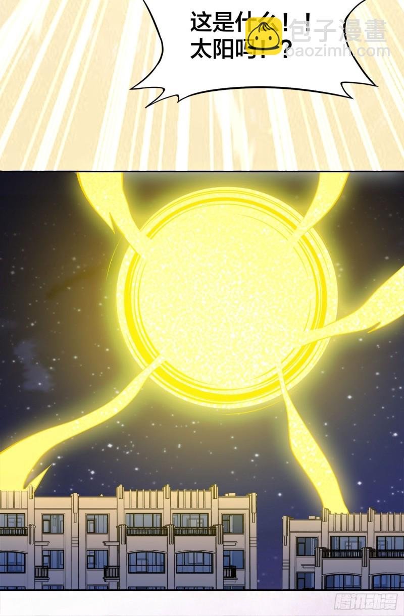 第115话 求饶？晚了！！
