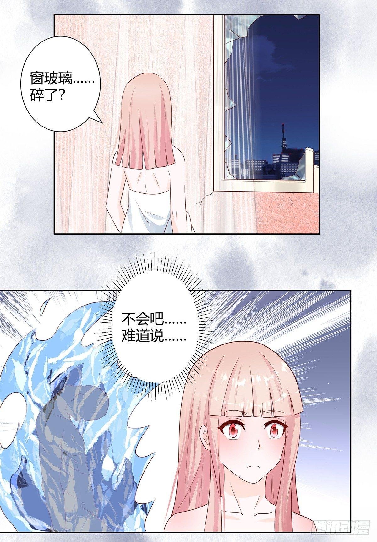 第10话 这妮子开窍了？