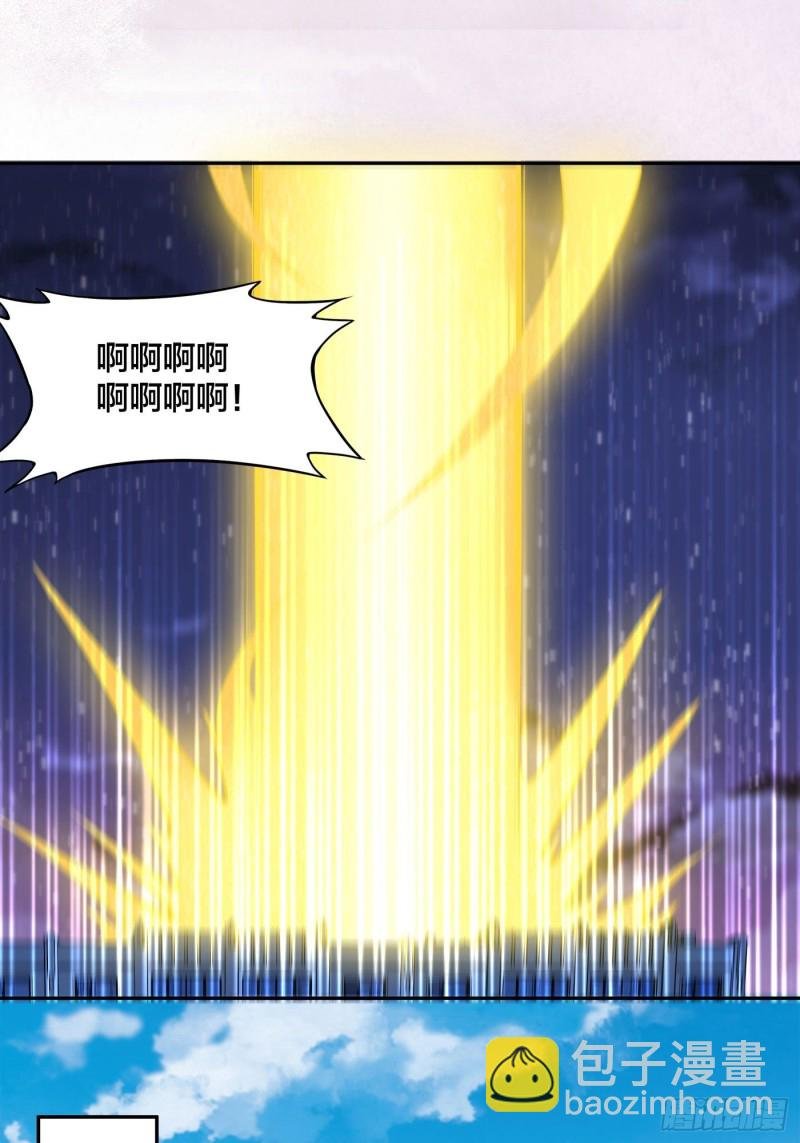 第116话 周佳琪的心意