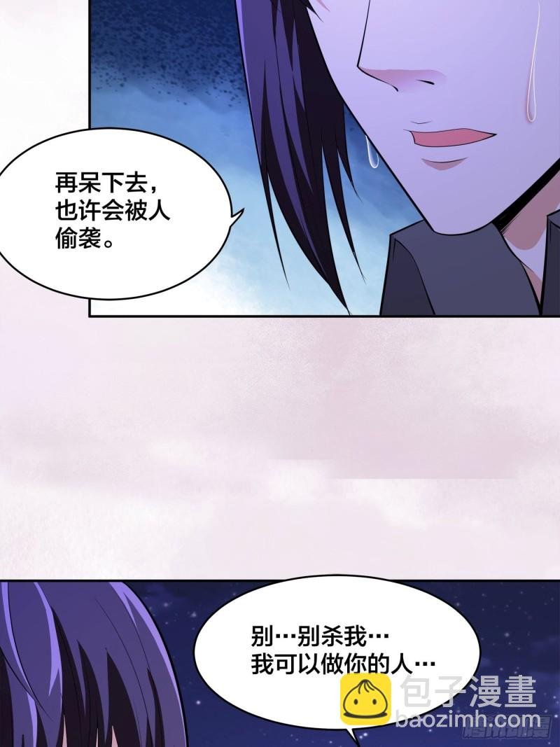 第116话 周佳琪的心意