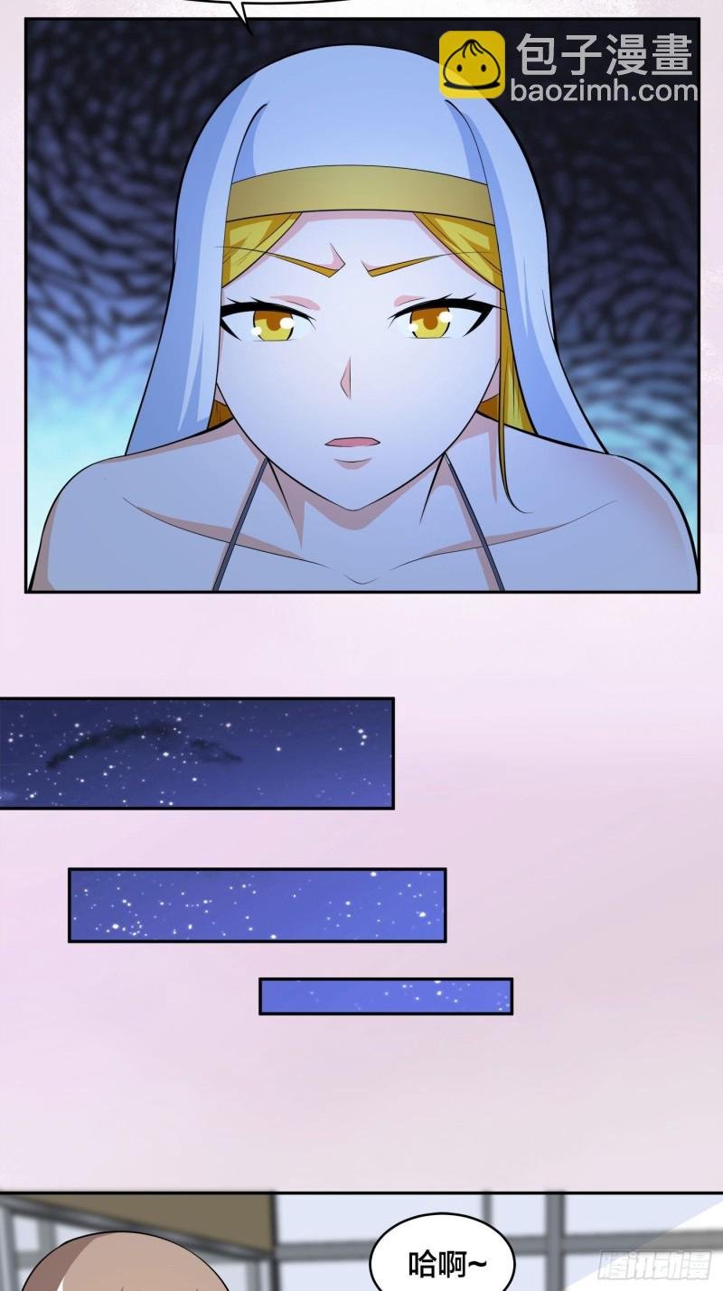 第116话 周佳琪的心意