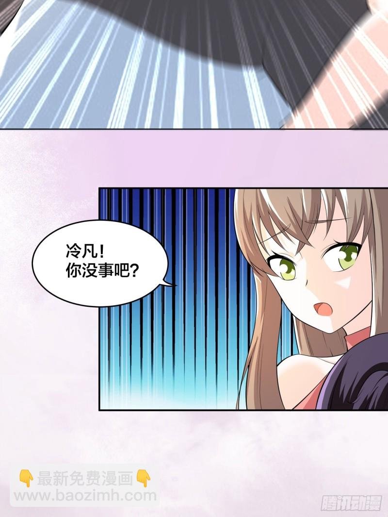 第116话 周佳琪的心意