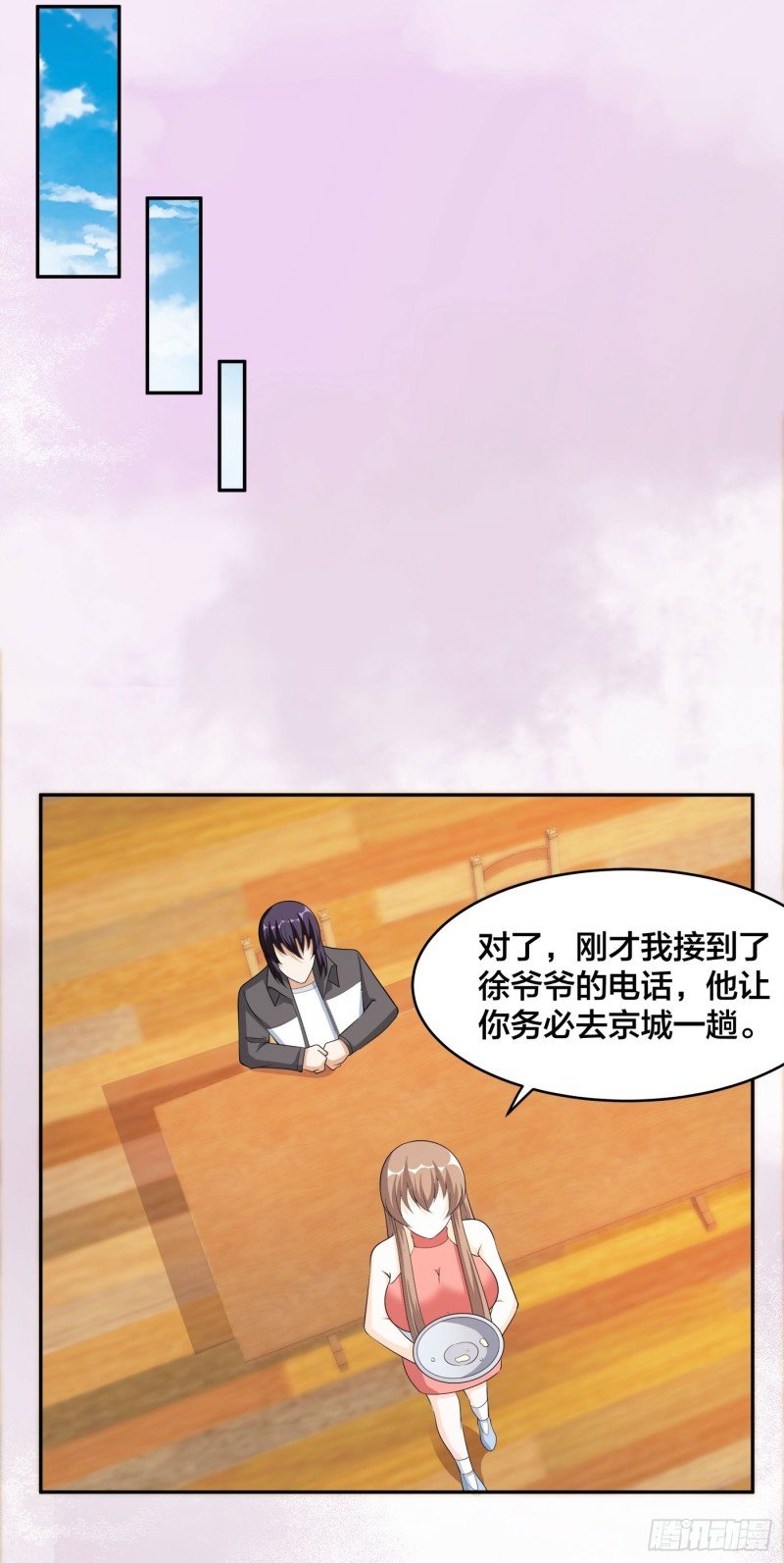 第117话 空气中弥漫着酸味