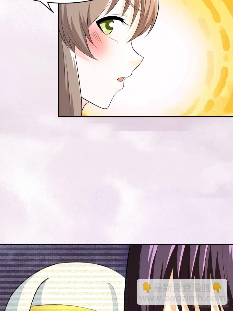 第117话 空气中弥漫着酸味