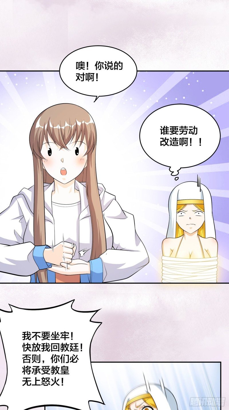 第118话 空中绑架案