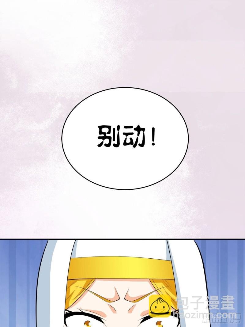 第118话 空中绑架案