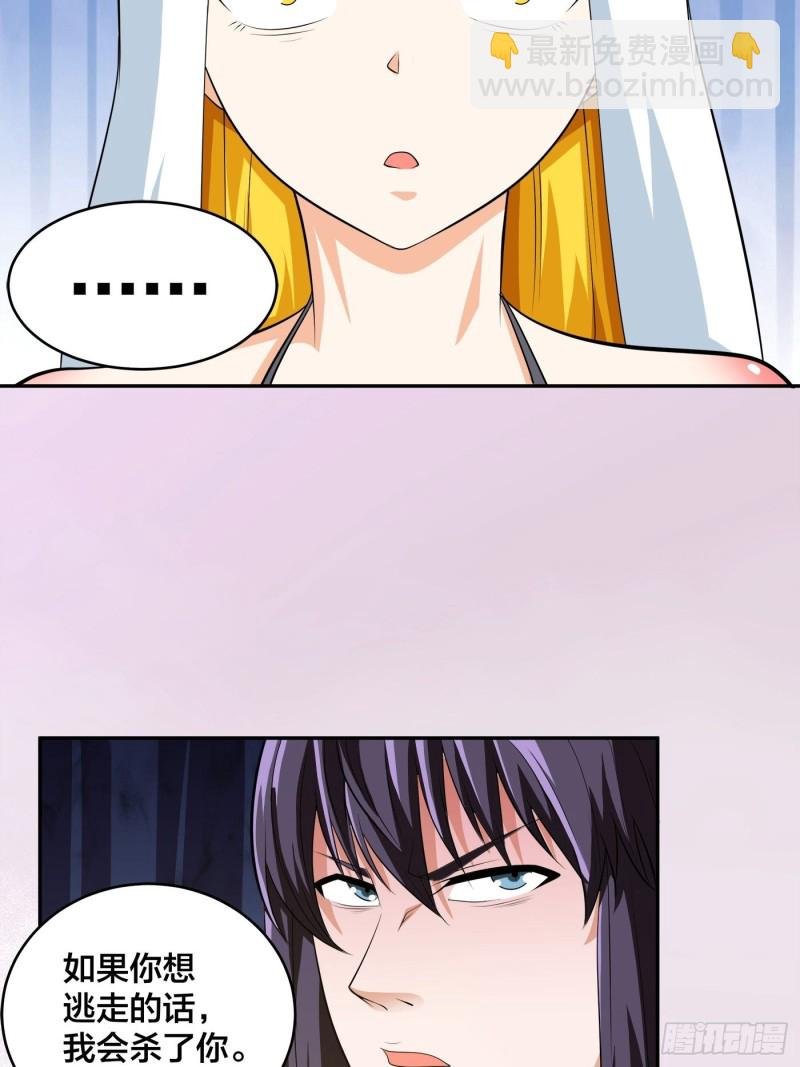 第118话 空中绑架案