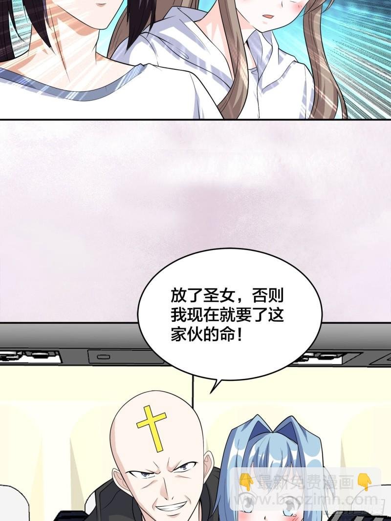 第118话 空中绑架案