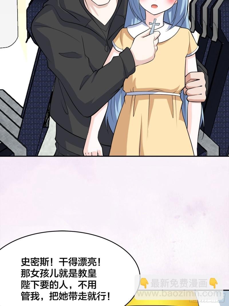 第118话 空中绑架案
