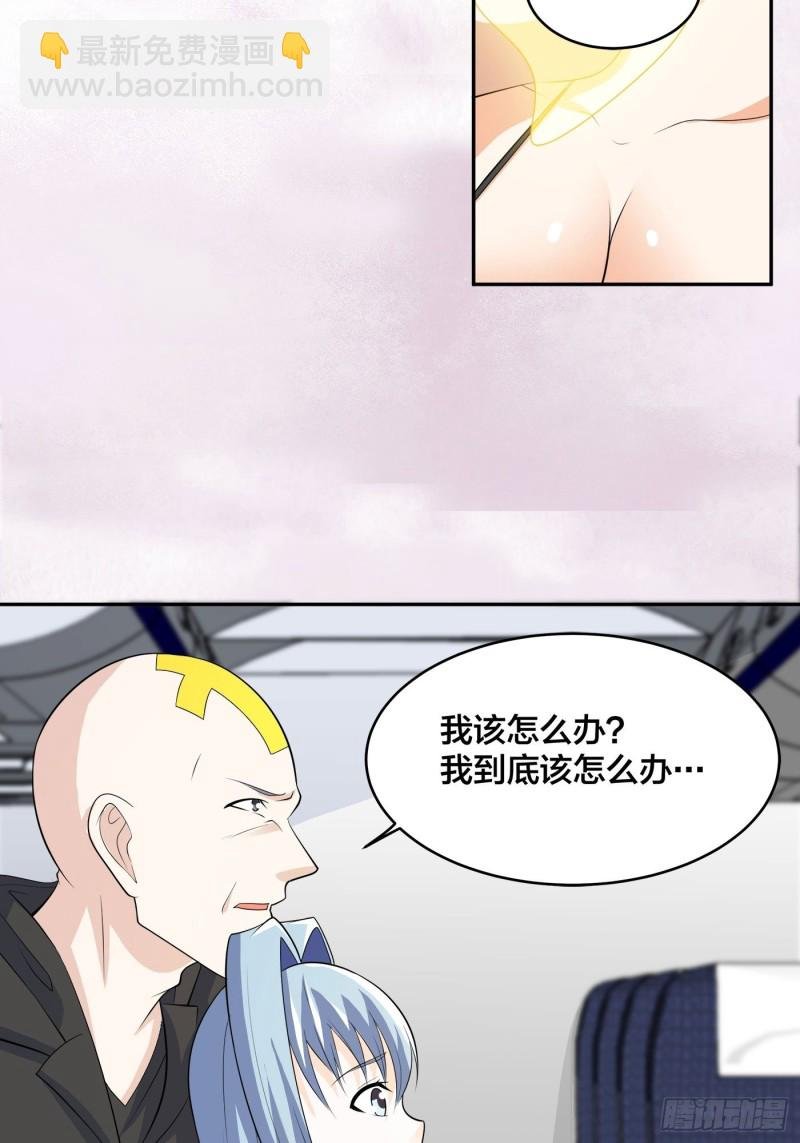 第118话 空中绑架案