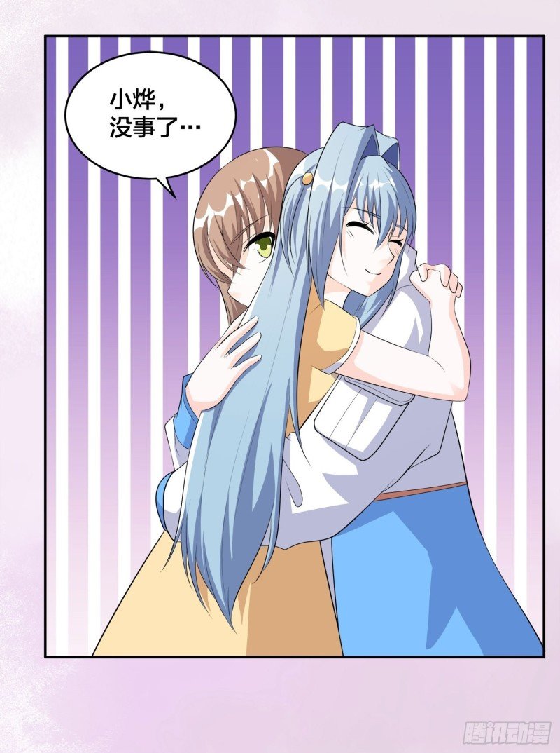 第118话 空中绑架案