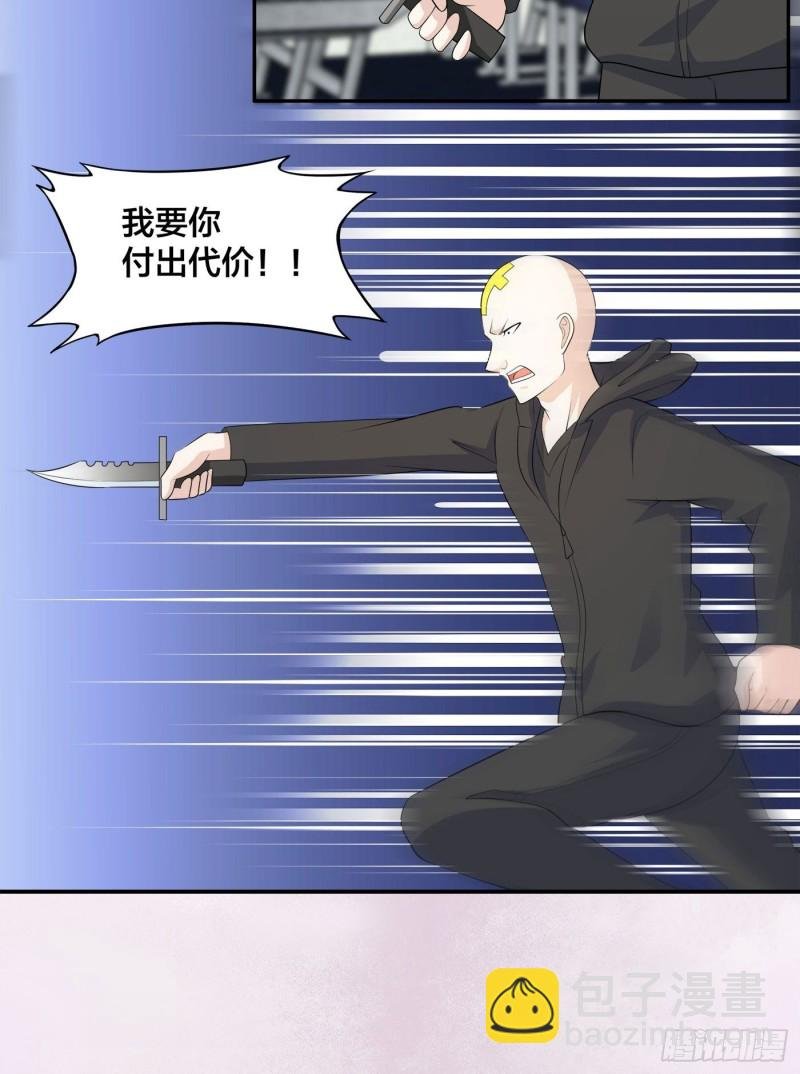 第118话 空中绑架案