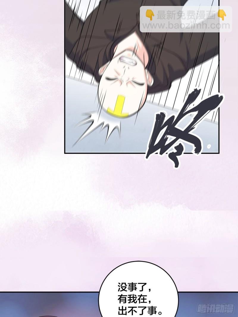 第119话 炸弹？扔出去完事儿