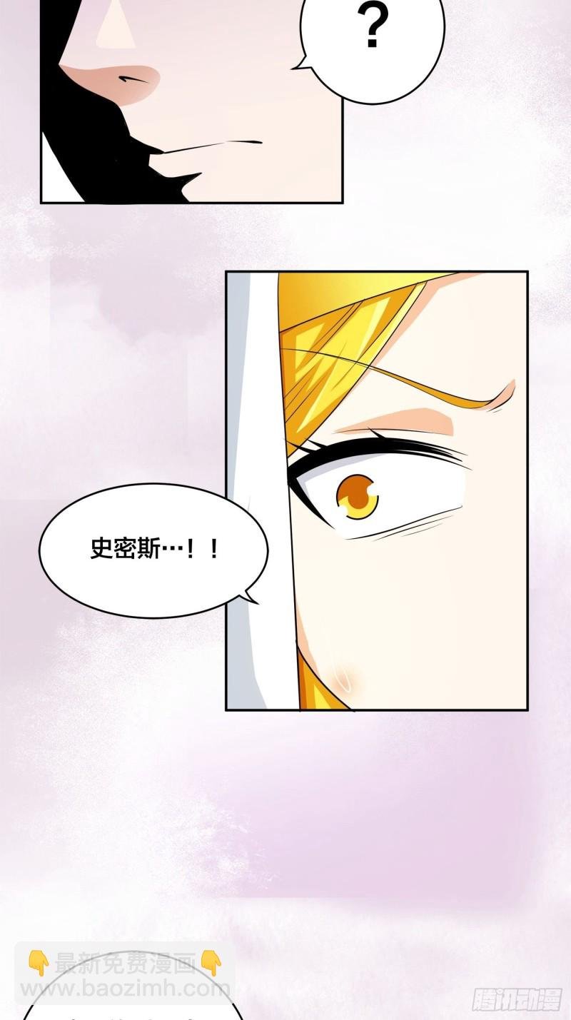 第119话 炸弹？扔出去完事儿