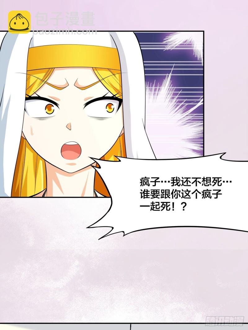 第119话 炸弹？扔出去完事儿