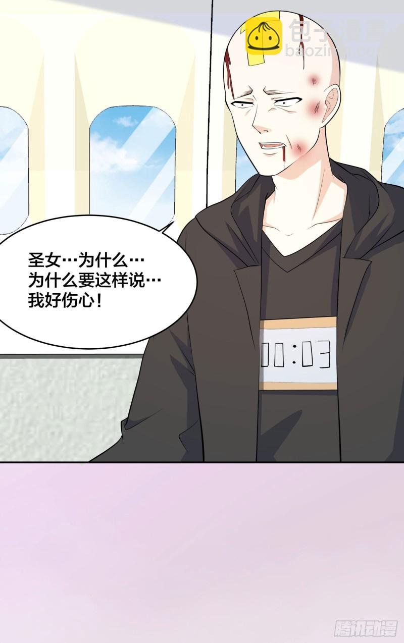 第119话 炸弹？扔出去完事儿