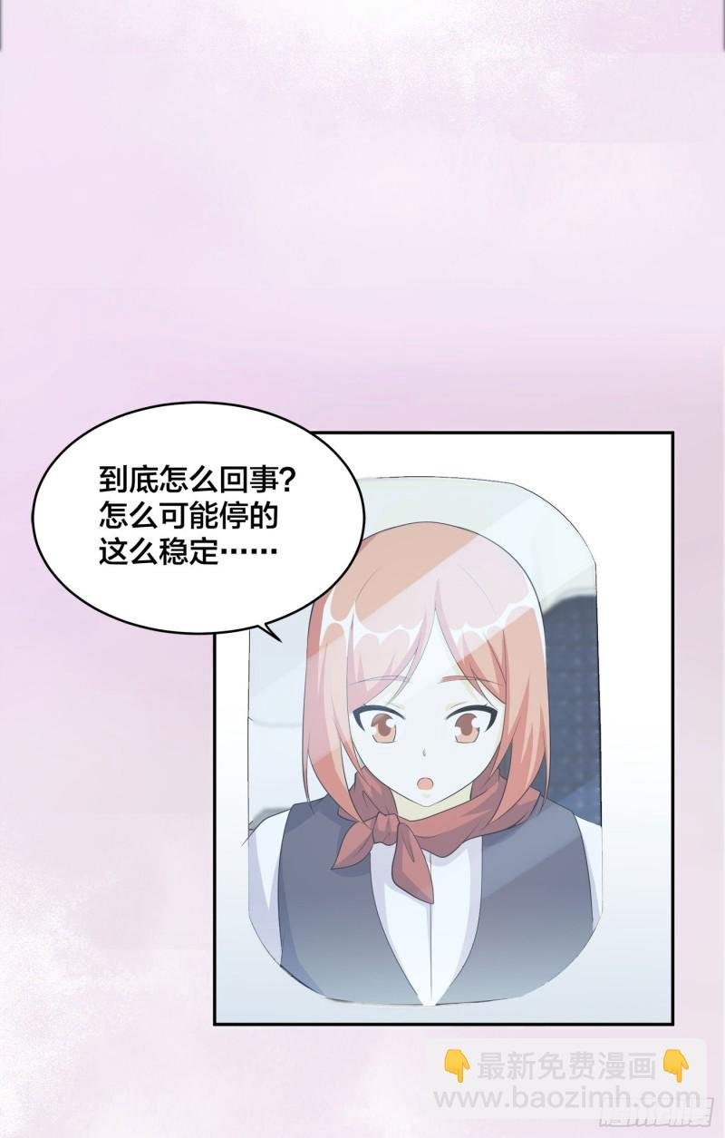 第120话 神明再显灵！