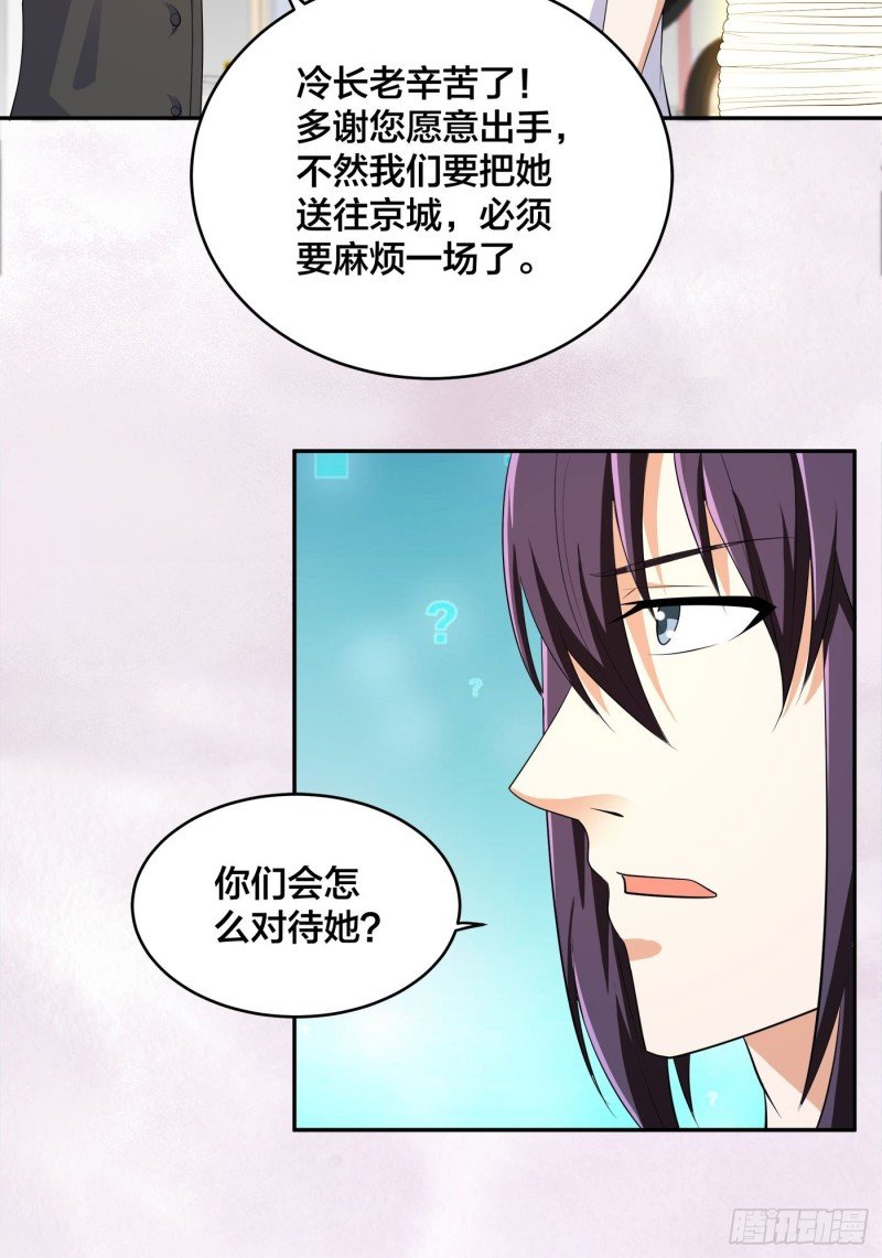 第120话 神明再显灵！
