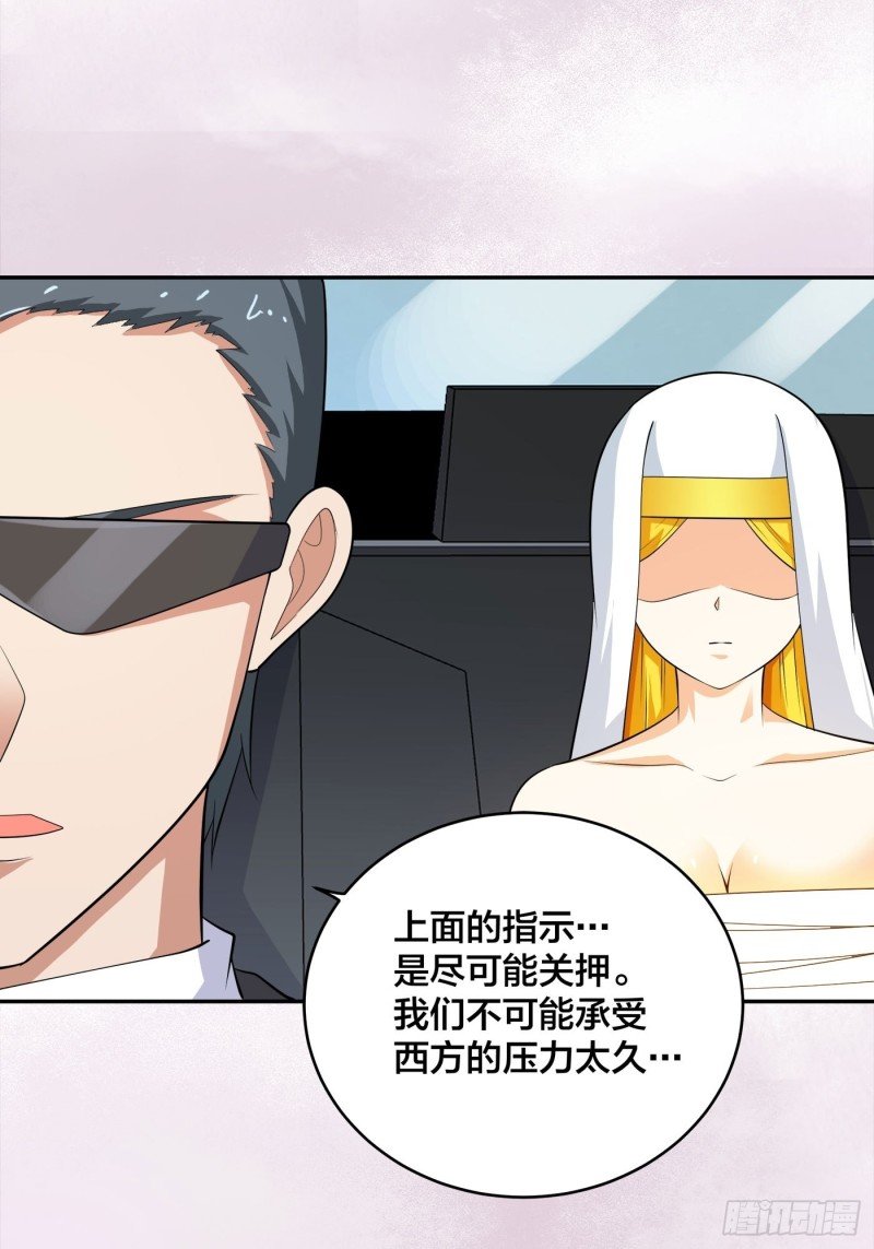 第120话 神明再显灵！