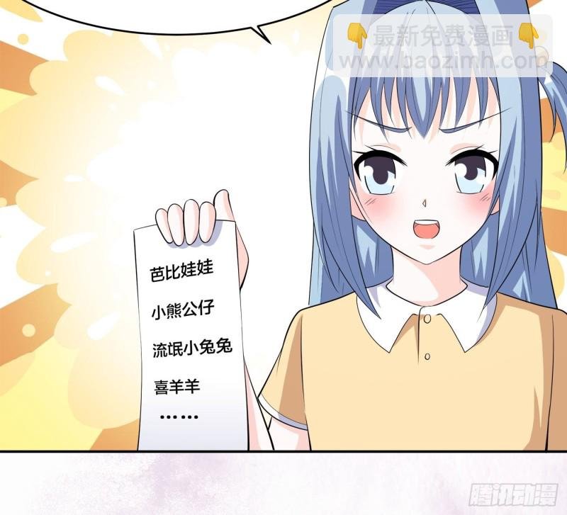第121话 人心不齐