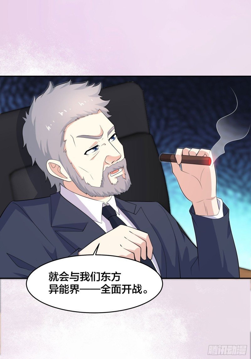 第121话 人心不齐