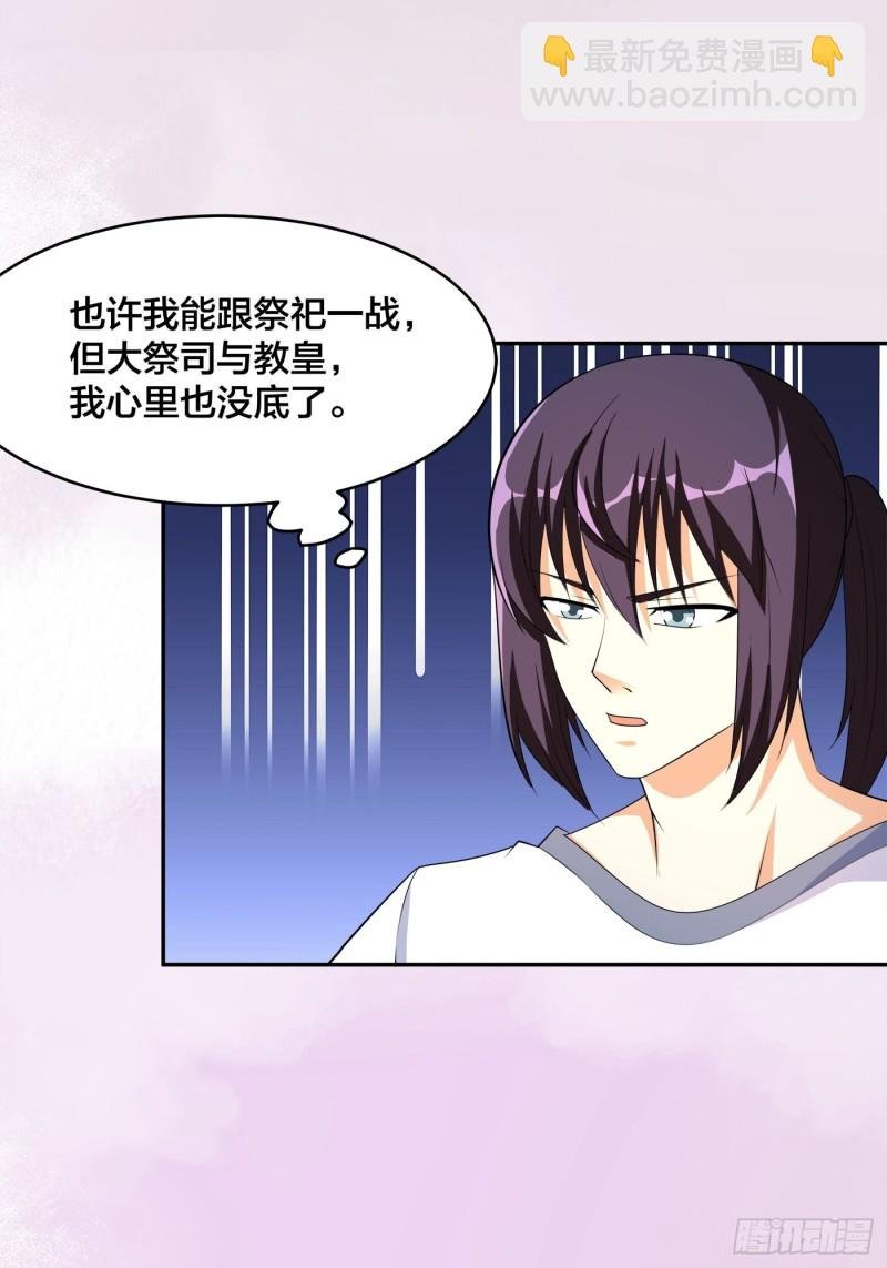 第122话 小拳拳打死你！