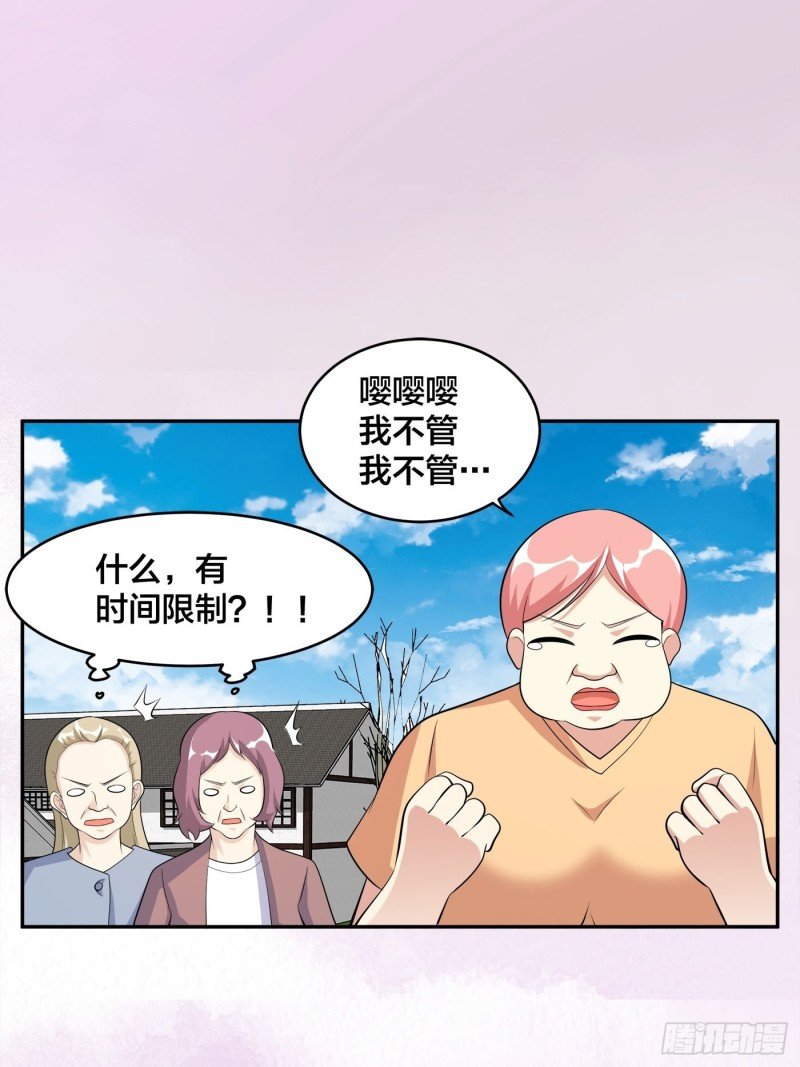 第122话 小拳拳打死你！