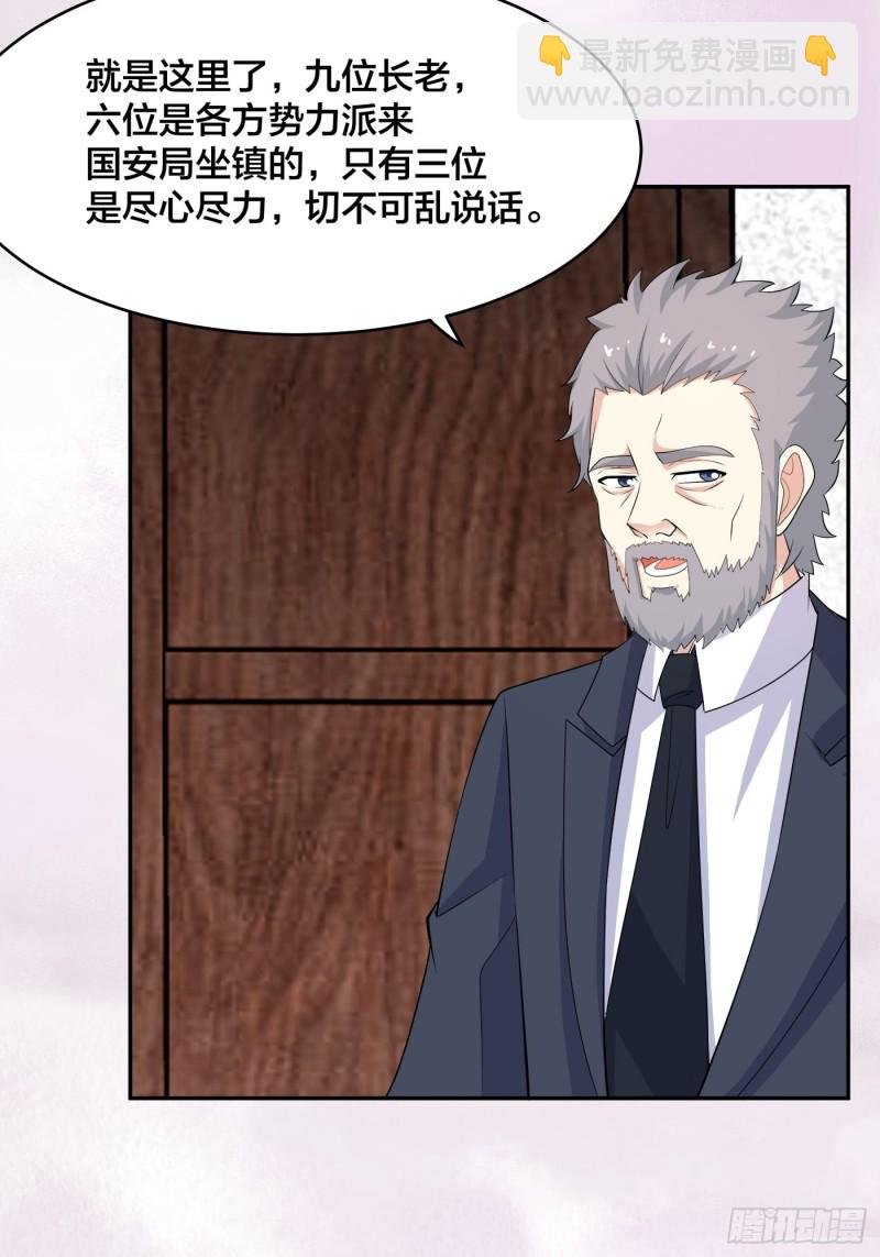 第122话 小拳拳打死你！