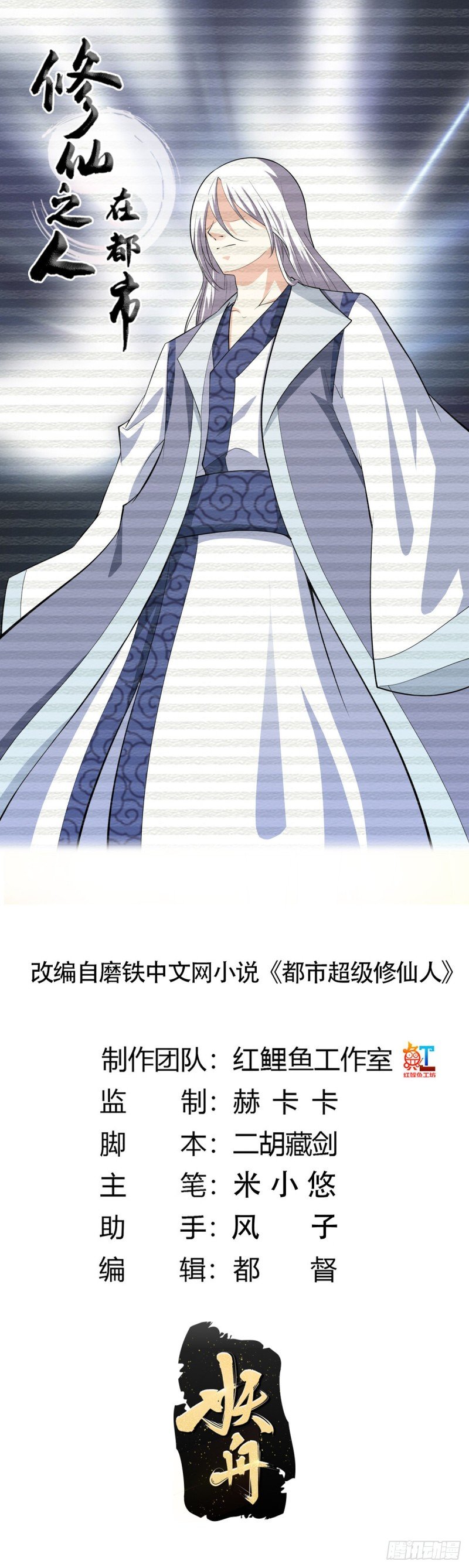 第124话 用你的身子抵债！