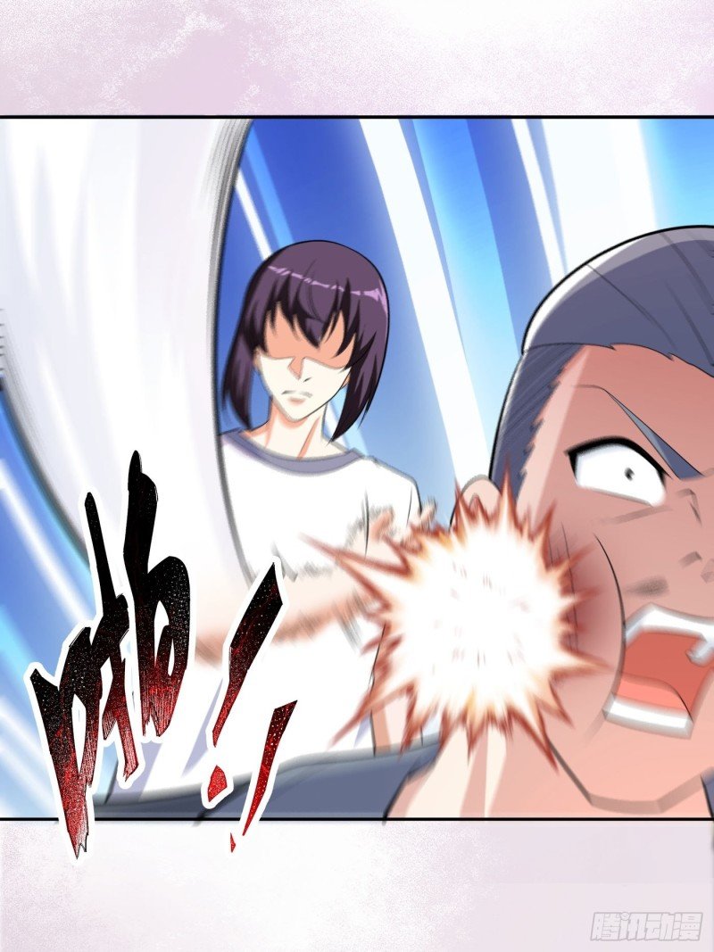 第125话 让她跳个脱衣舞？！