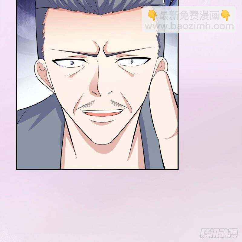 第125话 让她跳个脱衣舞？！