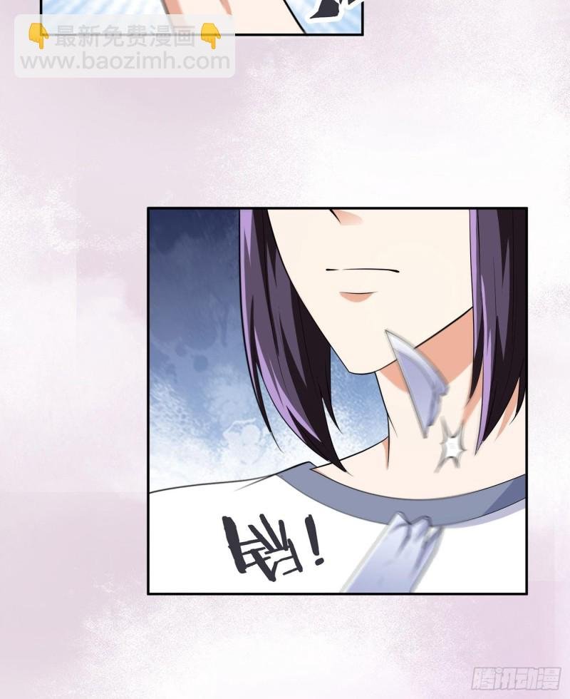 第125话 让她跳个脱衣舞？！