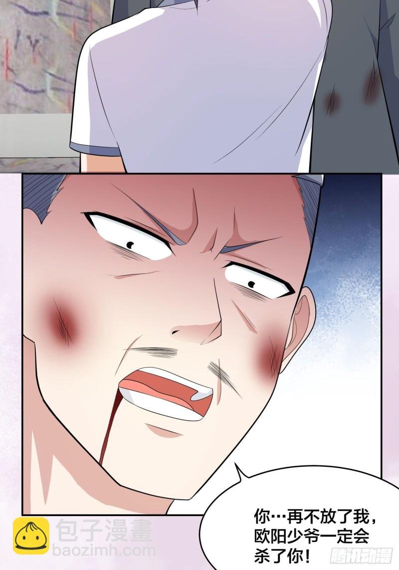 第126话 人性之恶