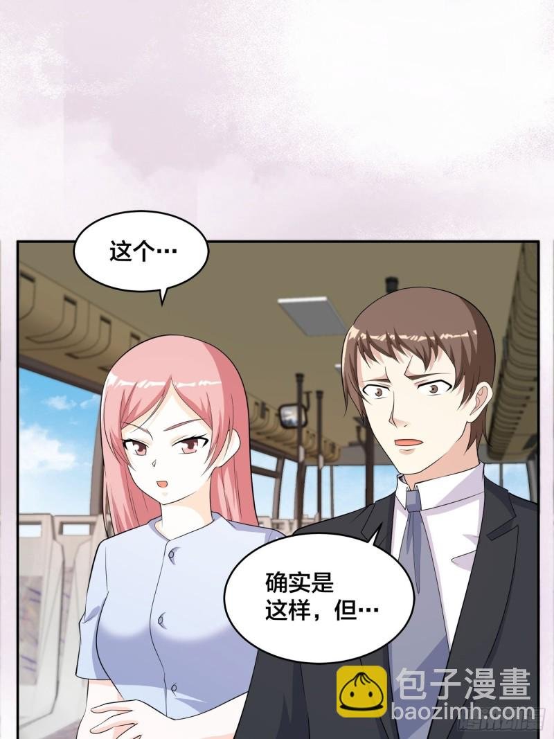 第126话 人性之恶