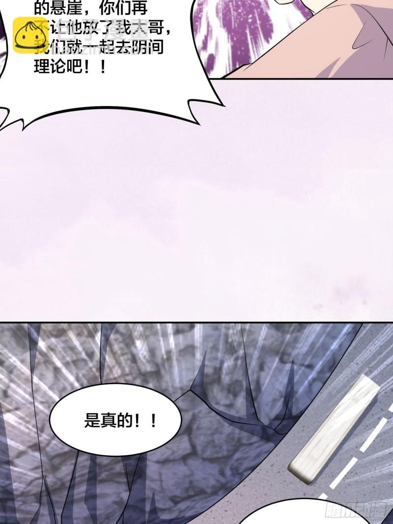 第126话 人性之恶