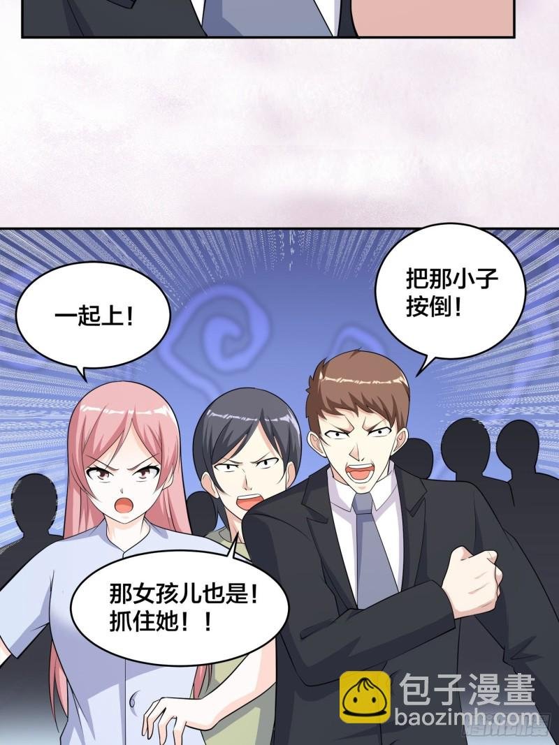 第126话 人性之恶