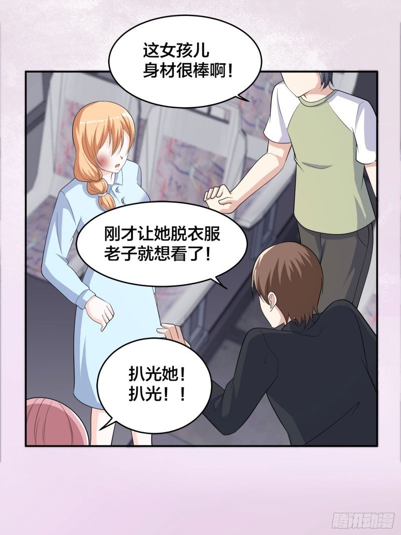 第126话 人性之恶