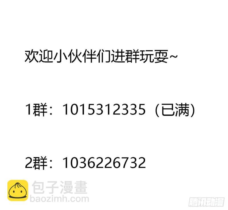 第127话 自作自受！