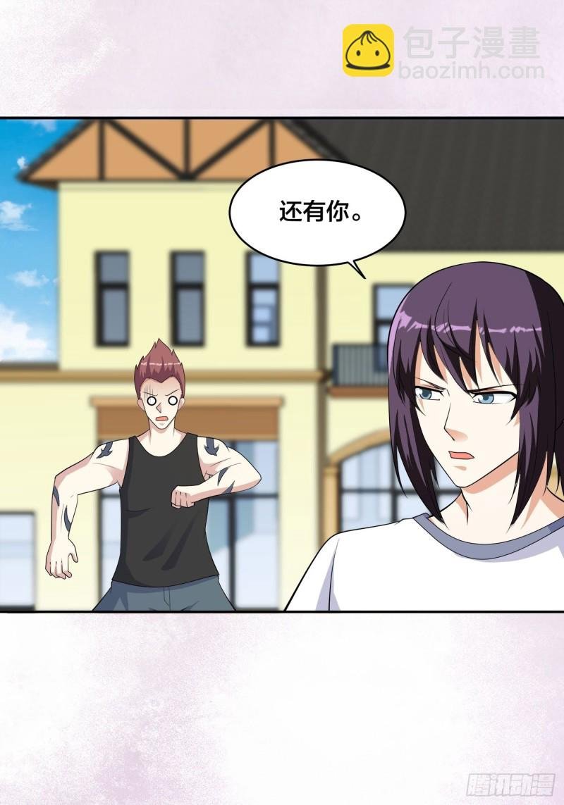 第128话 正义的伙伴！