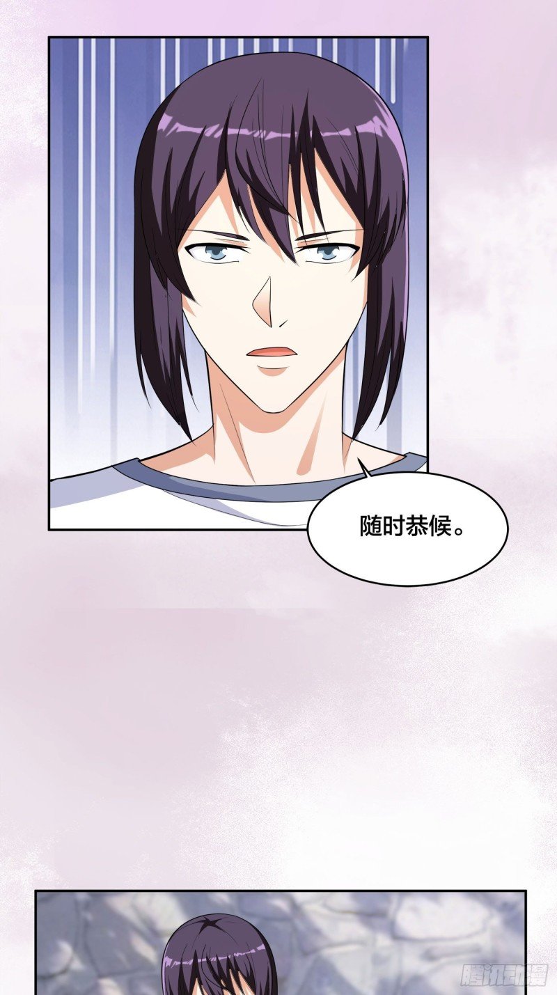 第129话 土豆就是因果