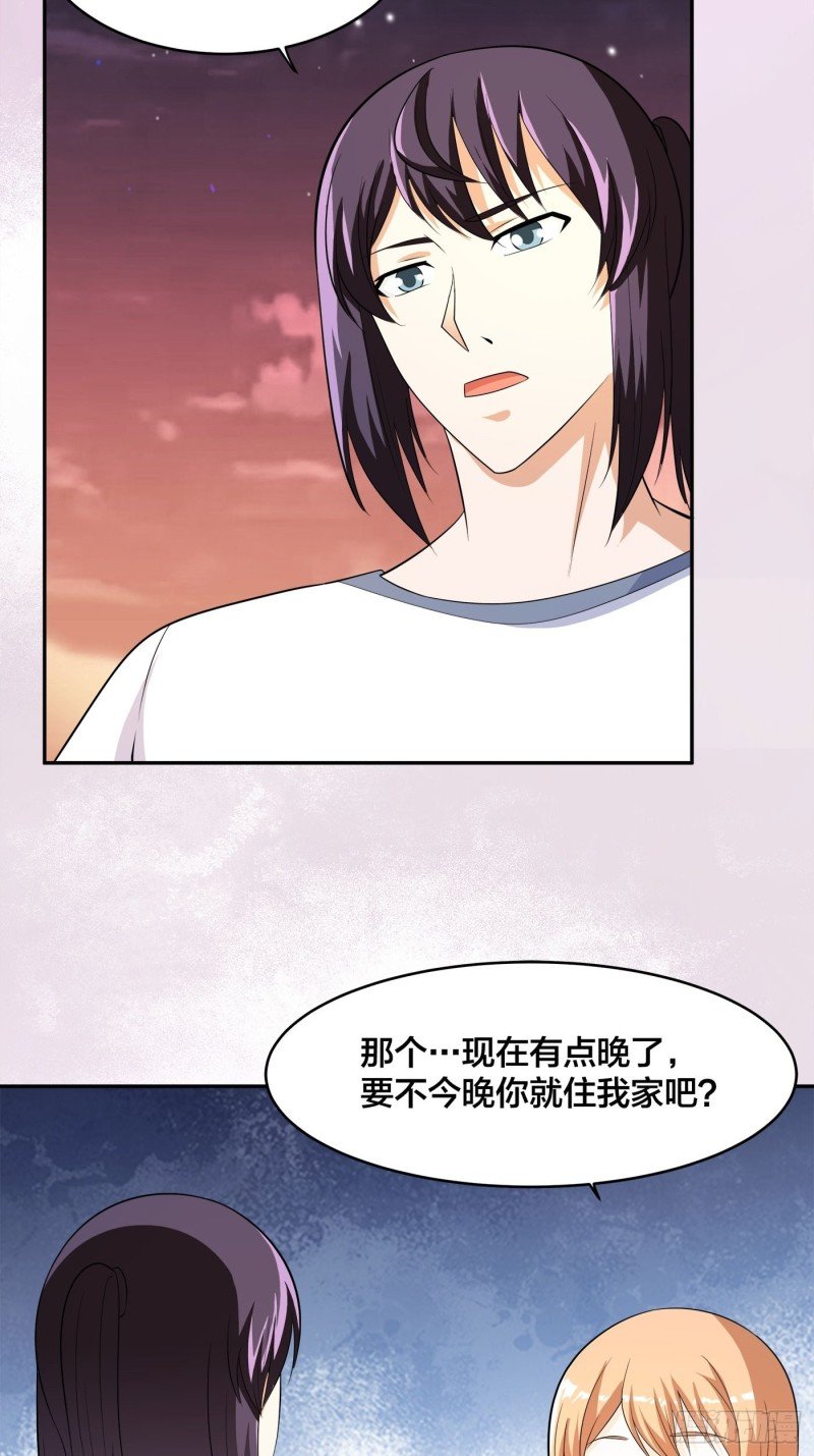 第129话 土豆就是因果
